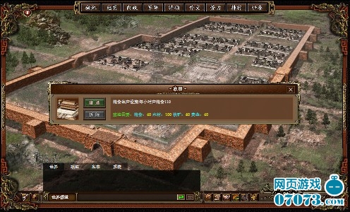 11.2-11.8日 最新网页游戏测试表_游戏资讯