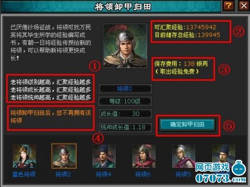 明朝时代将领统率_明朝时代极品将领_明朝时代将领