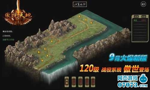 求傲视天地最新免费挂,不要傲视小助手!邮箱:d