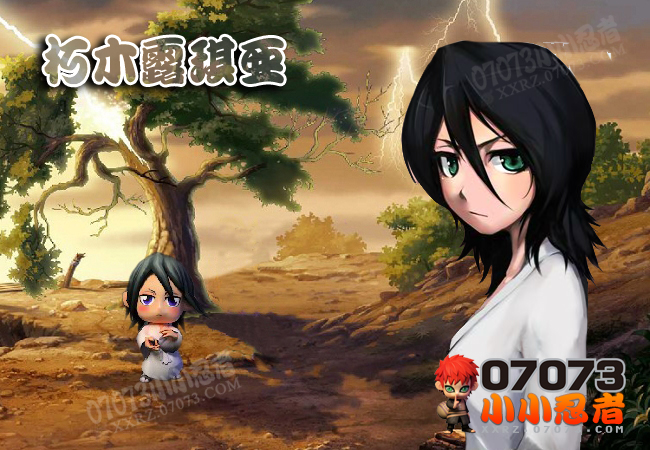 小小忍者朽木露琪亚外套_小小忍者外套_0707