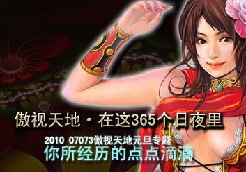 ������ء�����365����ҹ�� �㾭�����ĵ��ε�