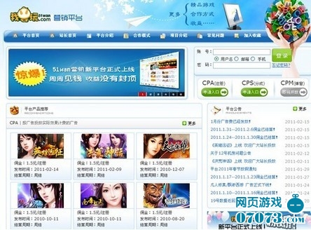 总裁助理 收入(3)