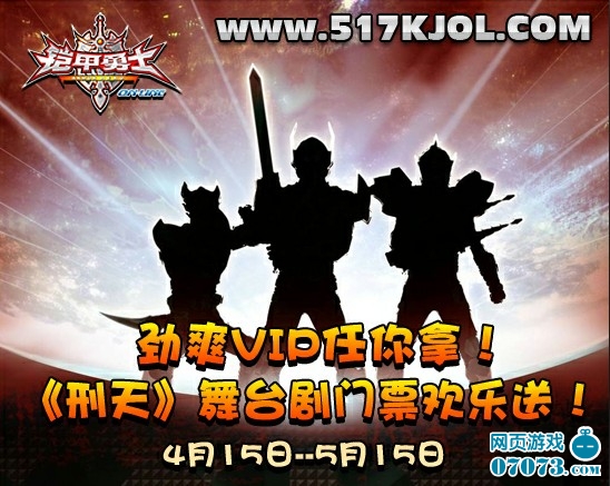 《铠甲勇士ol》之地虎雪獒失踪之谜图片