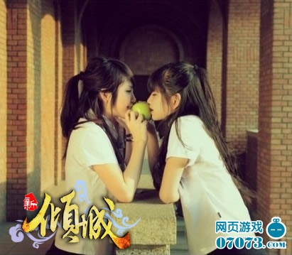 0614<em>把妹达人</em>《新倾城》宅男<em>邂逅</em>校花妙计_游