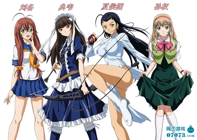 谁有《一骑当千》动漫全集的百度云吗,有字幕