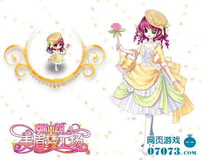 《<em>美眉</em>梦工场》开新服 云霄飞车<em>冲冲冲</em>_游戏资