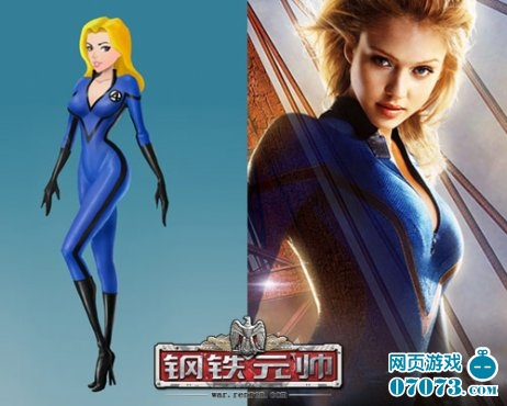 眼睛渴了 钢铁元帅 圆你今生漫画梦想 高清图片