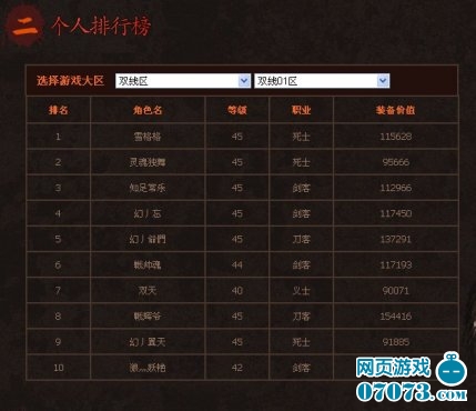 【GTA6】GTA6单机游戏PG电子官网- PG电子试玩- PG电子APP下载免费下载-ZOL游戏库