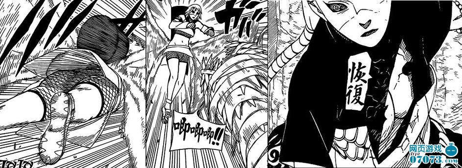 火影忍者565话浆糊分析--阿飞的品位