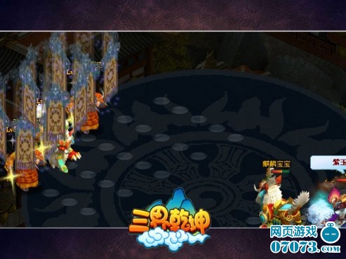 逐道三千界图片