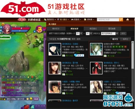 百家乐- 百家乐官方网站- 百家乐APP下载沉迷游戏有哪些危害