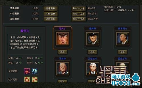 龙门惊现《将军》元首扛鼎战地飞甲