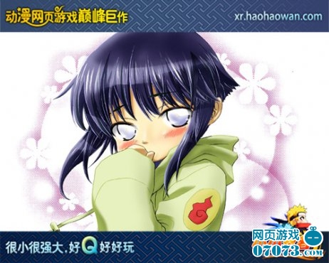 萝莉御姐收入小游戏(3)