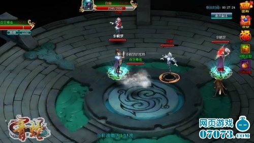 活动副本玩搭配 《青蛇》升级赚钱不累_游戏资