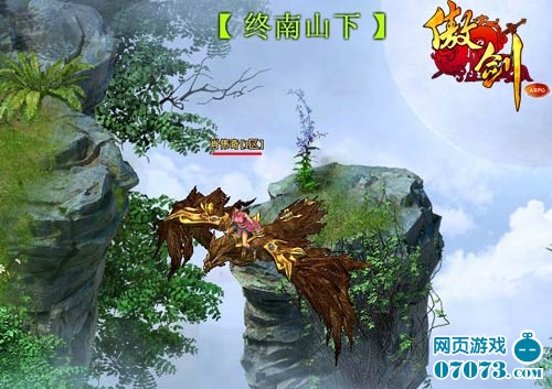 牛A《傲劍》新手攻略 升級路線全解
