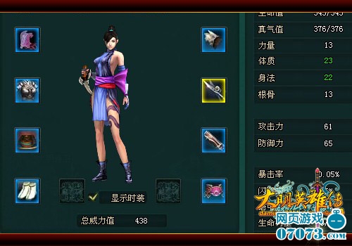 巨蝎_蝎图腾_蝎图腾纹身_巨蝎图腾 ...