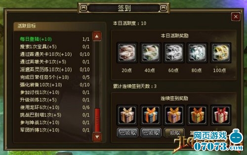 休闲游戏收入占比