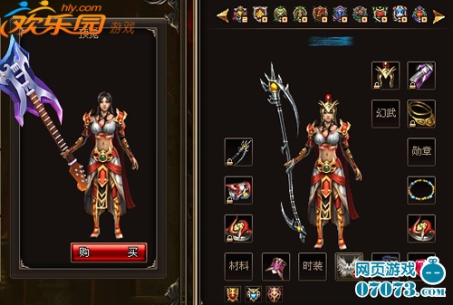 扮猪吃烈火《战神大全表情包马云图片搞笑资讯》幻武v烈火_游戏1老虎_图片