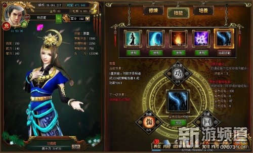 <em>美女养成</em>策略<em>类网页游戏</em>《帝王传》曝光_新游