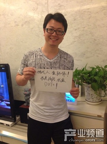 <em>dota</em>海涛<em>老婆</em>_<em>dota解说</em>海涛<em>老婆照片</em>_dota海涛