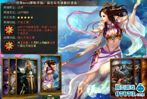 <em>女神联盟</em>暗夜酒馆<em>橙色英雄</em>分析 _ <em>女神联盟</em>攻