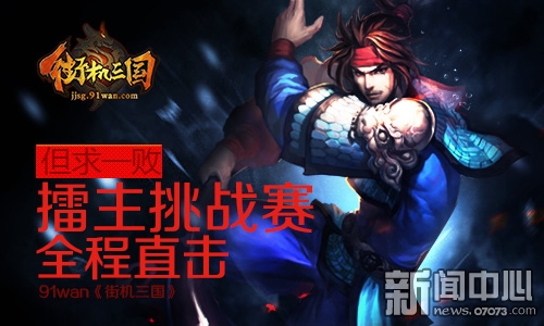 赛尔号克罗诺斯_片翼的克罗诺斯武装