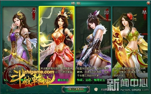 性感文艺小清新《<em>斗破</em>乾坤》炎盟<em>美女如云</em>_游