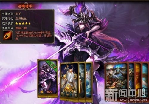 <em>迅雷牛X</em>《<em>女神联盟</em>》暗夜酒馆英雄介绍_游戏