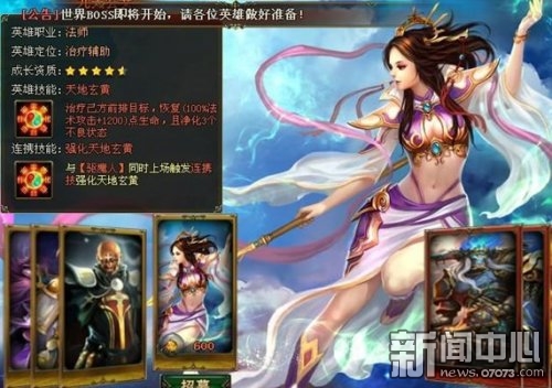 <em>迅雷牛X</em>《<em>女神联盟</em>》暗夜酒馆英雄介绍_游戏
