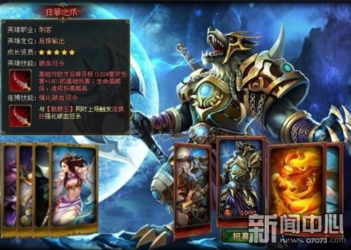 <em>迅雷</em>牛x页游<em>女神联盟</em>_<em>女神联盟</em>