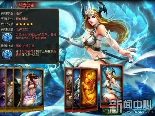 <em>迅雷</em>牛x《<em>女神联盟</em>》暗夜酒馆英雄介绍