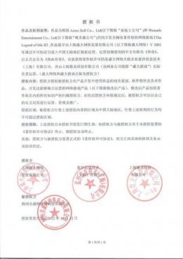 “两高”负责人“部长通道”首秀 都谈了什么问题