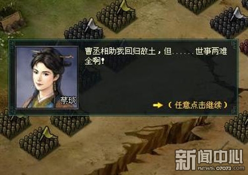 ;他横由他横,明月照大江.蔡文姬登场! 古往今来图片 112214 500x353