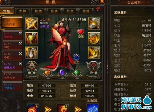 <em>女神联盟</em>射手宫34W<em>战力</em>通关攻略 _ <em>女神联盟</em>