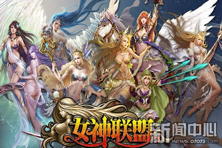 神龙召唤《<em>女神联盟</em>》七星汇聚开启宝藏_游戏