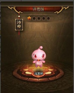 37暗黑西游记37游戏节专属活动 _ 新闻公告 -