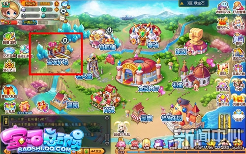 汽车总动员_宝石总动员 收入