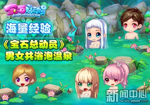 宝石故事小逃亡