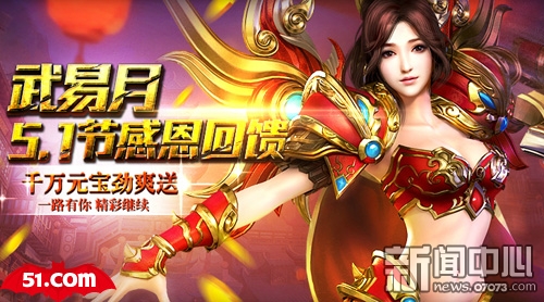 收入证明_武易月收入(2)
