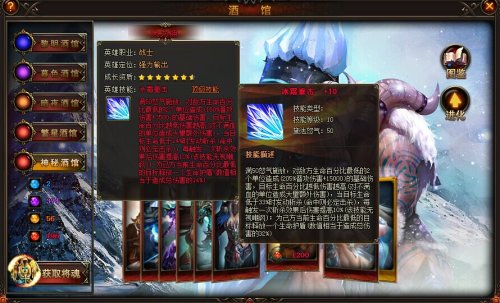 <em>女神联盟</em>金刚进化大力神 _ 游戏截图 - 07073女