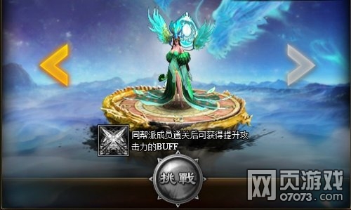 暗黑西游记6月27日更新 七星神将曝光 _ 新闻公