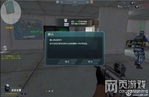 生死狙击精彩游戏截图5