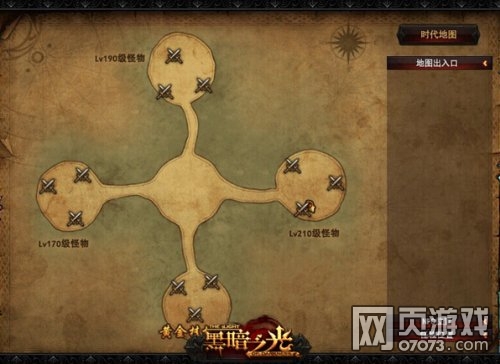 黑暗之光混沌战域收获灵魂石 和平vs杀戮 _ 混