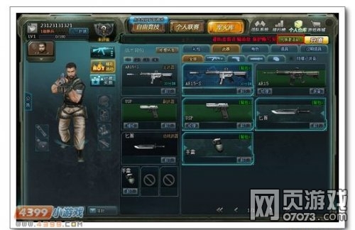 生死狙击兑换码教程我的童年欢乐无边活动_0