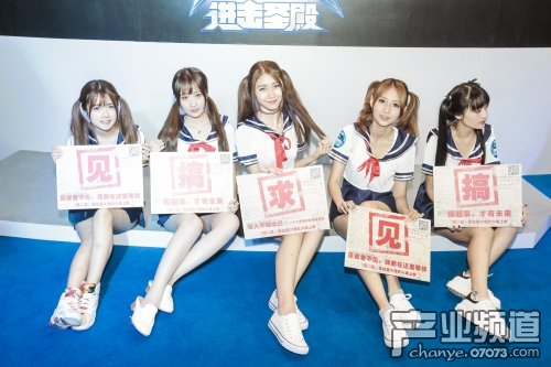CCG展美少女快闪 现场约看奥拉星大电影_国