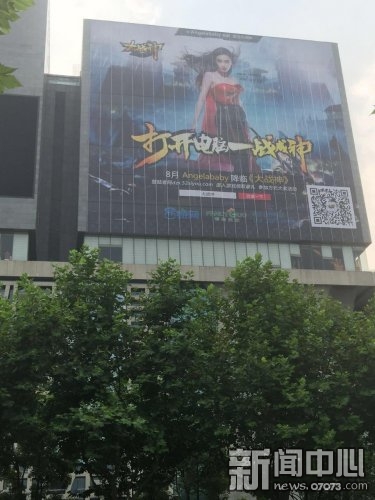 2015CJ现场惊现超大幅AngelaBaby代言照