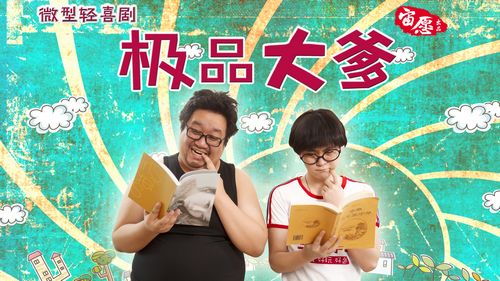 终极面试_天津大学南开大学联合培养出“超级学霸”挺进“罗德奖”终极...