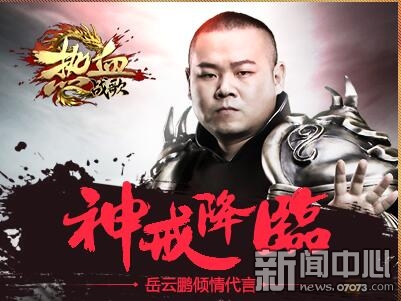 步长制药董事长？买进斯坦福中国家庭曝光
