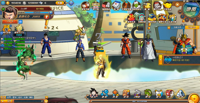 2D卡通风角色扮演游戏《龙珠战纪》曝光