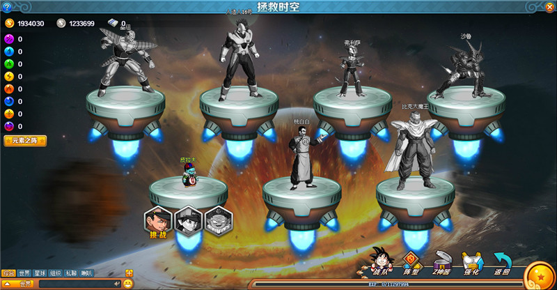 2D卡通风角色扮演游戏《龙珠战纪》曝光